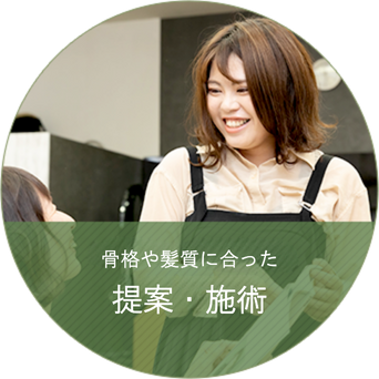店内画像:通いやすくて嬉しい お手頃価格
