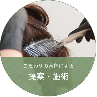 店内画像:いろいろ試せる 豊富なメニュー